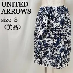 【美品 日本製】ユナイテッドアローズ ひざ丈 花柄 タック フレアスカート 36