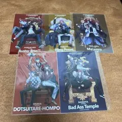 ヒプノシスマイク ヒプマイ ヒプムビ 特典 5枚セット