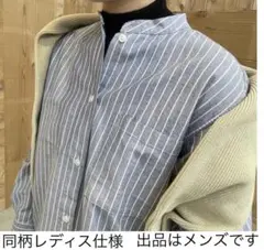 MUJI 洗いざらしオックススタンドカラーシャツ　ストライプ 青ネイビー M