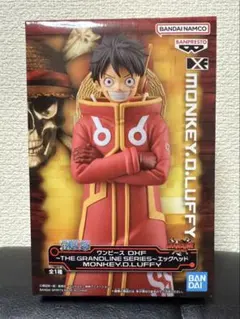 ワンピース　フィギュア　まとめ売り　エッグヘッド　しらほし　フィグライフ　ルフィ Amazon | ワンピース DXF THE GRANDLINE SERIES エッグヘッド MONKEY.D