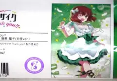 Item thumbnail for item ee2021da-ce21-4775-8198-0fb77bcb0fad