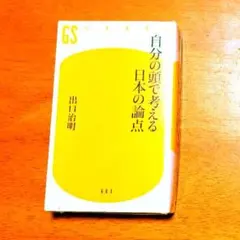 Item thumbnail for item 6482c6a3-87a0-4719-98f2-4e3bb0c39d8e