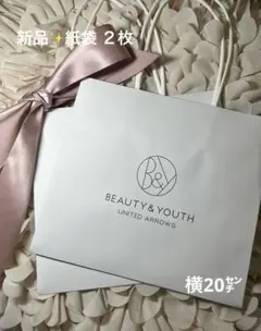 新品♡BEAUTY&YOUTH UNITED ARROWS ショッパー紙袋 ２枚