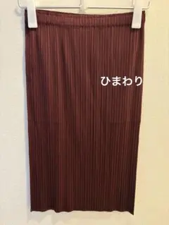 PLEATS PLEASE ISSEY MIYAKE AOYAMA限定スカートのサムネイル