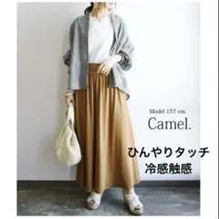 美品！and it_ さらさら　ひんやり　冷感触感　フレアスカート M キャメルのサムネイル