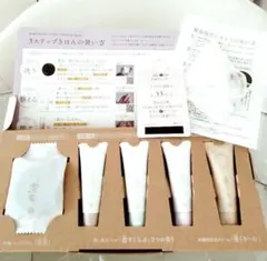 9月購入❤あきゅらいず きほんのセレクト トライアルセット 5種