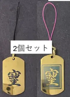 2026年最新】開運ペンダントトップの人気アイテム - メルカリ