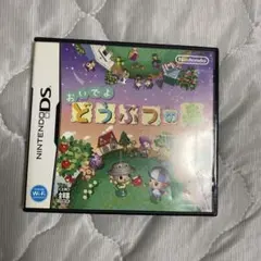 おいでよ どうぶつの森