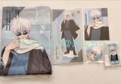 呪術廻戦　まるくじ　和装すたいる　五条悟 コンプリート セット