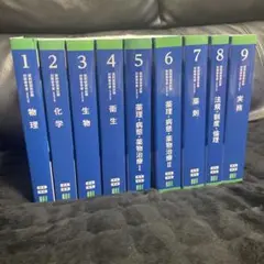2026年最新】青本の人気アイテム - メルカリ