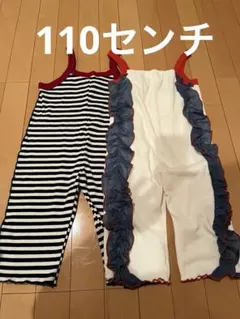 【タグ付】バースデイ nennen neu ネネンネウ サロペット 110 2枚