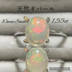 N-8❩ 天然石オパール silver925ring - メルカリ