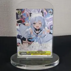 ホロライブ白上フブキカードアクリルスタンド