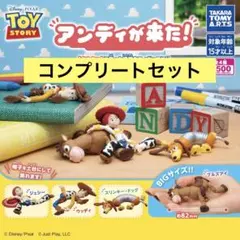 トイストーリー　アンディが来た！　ウッディ　ジェシー　ガチャガチャ