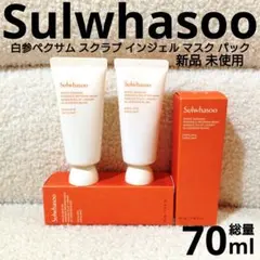 新品 雪花秀 白参ペクサム スクラブインジェルマスクパック 35mlx2本のサムネイル
