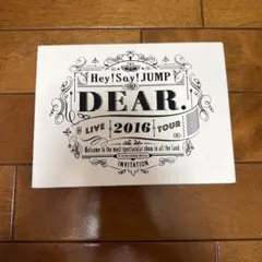 Hey! Say! JUMP DEAR. LIVE TOUR 2016 DVD - メルカリ
