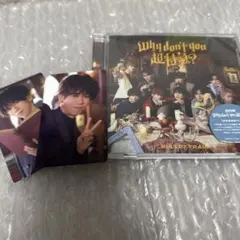 超特急　リョウガ