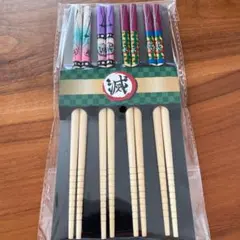 780→680→620鬼滅の刃 鬼狩り お箸4膳セット