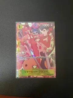 ワンピースカード シャーロット フランぺ R パラレル EB01-056