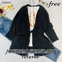 【美品】レリューム　春夏　ウエストリボンカシュクールニットカーディガン　ブラック