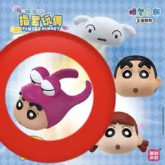 海外限定　ワニ山さんしんちゃん　リング