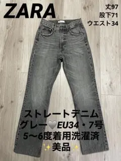 まみこ様 リクエスト 2点 まとめ商品