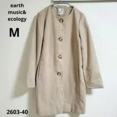 earth music&ecology【M】ノーカラーコート