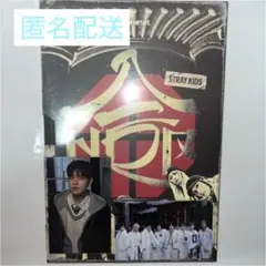 Straykids スンミン　hop 合　hmv ラキドロ　アルバム　セット