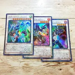 遊戯王　スターダストウォリア―　ジェットウォリアー　アクセルシンクロン　各3枚