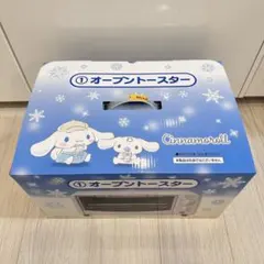 シナモロール オーブントースター SMA-071 サンリオ当りくじ