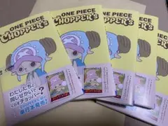 新品 プロモカード付】ONE PIECE CHOPPER'S 1巻 6冊 - メルカリ