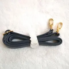 【2種類】ショルダーバック用　ショルダーストラップ　(〜約110cm)