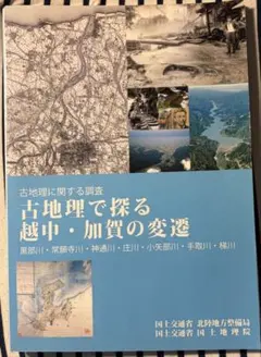 Item thumbnail for item d4818fa9-d7a5-4003-beae-55fd0c5902e2