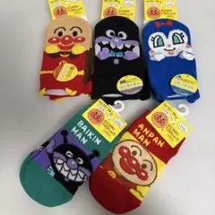 アンパンマン　13-19㌢　靴下　5足セット