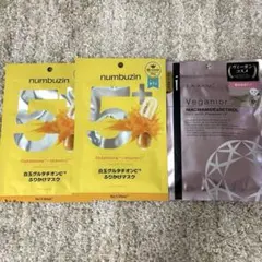 【まとめ売り】ナンバーズイン 5番 2枚 ＆ ヴェガニオール 10枚