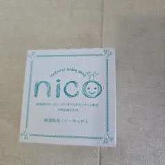 nico natural baby soap 敏感肌用ベビーせっけん