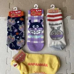アンパンマン バイキンマンソックスセット 23-25cm