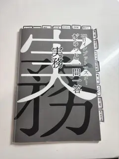 Aya様 リクエスト 3点 まとめ商品