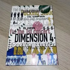 f(x) the 1st concert DIMENSION 4 DVD