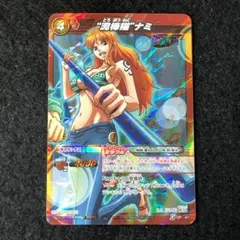 X38　P プロモ “泥棒猫”ナミ　ミラバト ワンピース