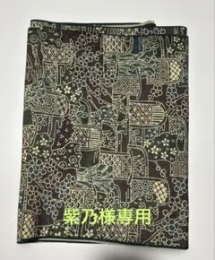 紫乃さま専用