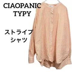 【美品】CIAOPANICTYPYチャオパニックティピーシャツブラウスストライプ
