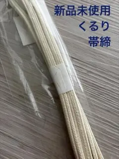 くるりくる！全4巻セット新品・未使用・帯付き 楽天市場】【楽天1位】 GOKUMIN ふんわりタオル枕 くるくる枕 頸椎