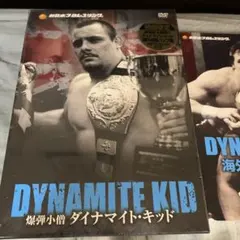 2026年最新】爆弾小僧 ダイナマイト・キッドの人気アイテム - メルカリ