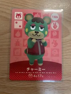 チャーミー　あつ森・あつまれどうぶつの森・アミーボ・amiiboカード