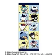 侍ジャパン×サンリオキャラクターズ フェイスタオル