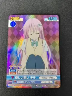 ビルディバイド ギターと孤独と蒼い惑星 後藤ひとり BR ぼっちざろっく