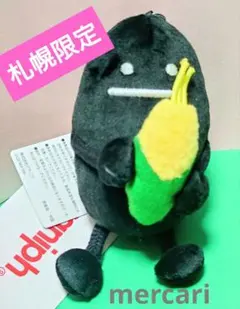 2026年最新】グラニフ ビューティフルシャドー キーホルダーの人気