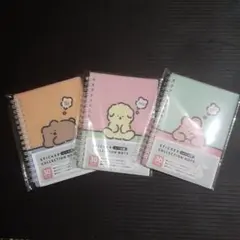 新品シールコレクションノート 3冊セット