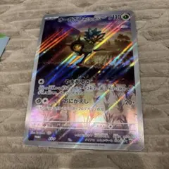 Item thumbnail for item 810d9031-bb82-45cf-ac01-23a5a04f7e5f